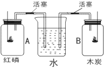 性质活泼的氧气教学案例