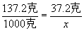 溶解度教案设计