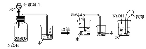 2013年九年级化学溶液的形成教学设计