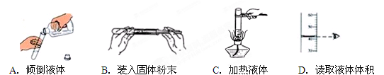 化学选择题训练集锦