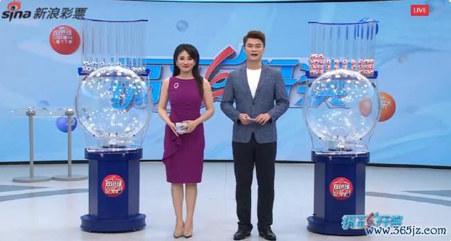 福彩开奖直播截图