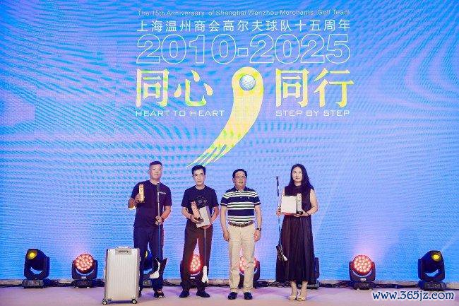 （总杆受奖嘉宾：圆通速递董事长喻渭蛟）