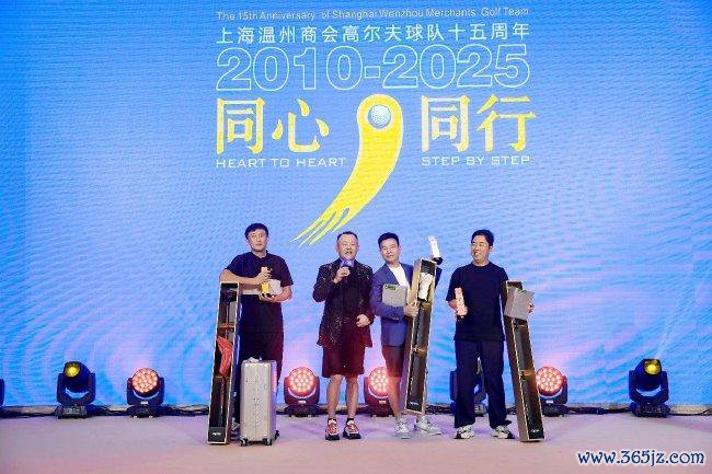 （净杆受奖嘉宾：周立波）